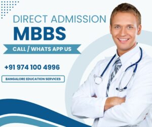 mbbs direct admission